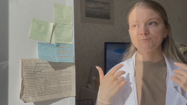 АСМР Ролевая Игра | Быстрый прием у невролога | Тихий голос