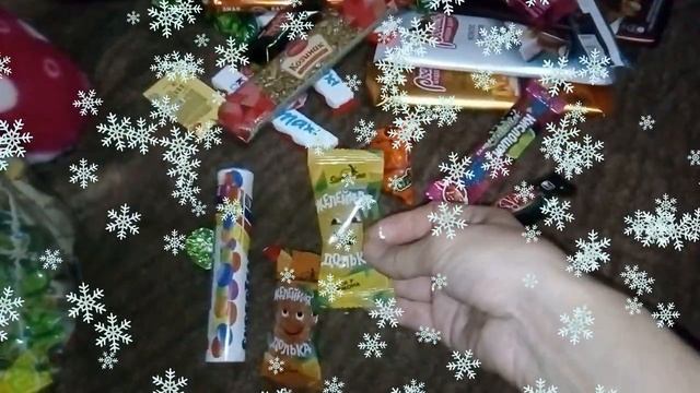 СОБИРАЕМ СЛАДКИЕ НОВОГОДНИЕ ПОДАРКИ