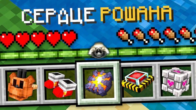 Майнкрафт, но КАЖДЫЙ ПРЕДМЕТ Копирует ДРУГУЮ ИГРУ + Фиксплей
