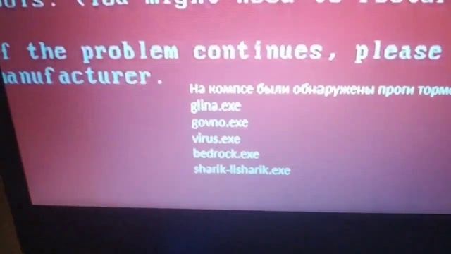 смешные ошибки виндовс хр #1