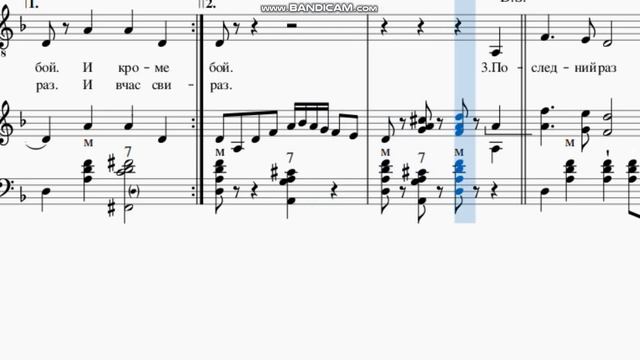 "Спустилась ночь" из репертуара Ю.Щербакова (ноты для баяна)