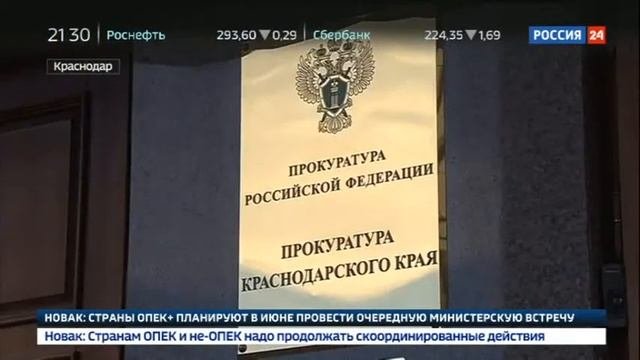 Заместитель Генерального прокурора Российской Федерации Андрей Кикоть