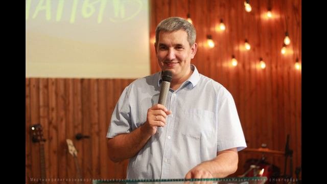 Денис Орловский Проповедь искушение души