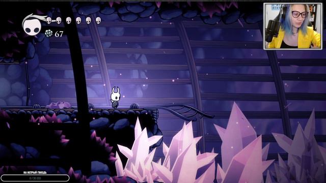 Кристальный пик 🖤 Hollow Knight #4
