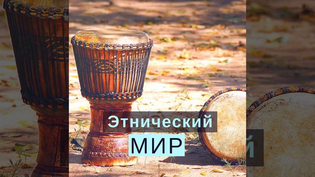 Путешествие по центральной Африке