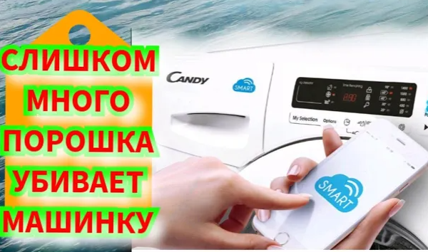 БЕРЕГИТЕ КРЕСТОВИНУ, ПЕРЕСТАЛА КРУТИТЬ СТИРАЛЬНАЯ МАШИНА CANDY smart. Заклинило барабан, решение