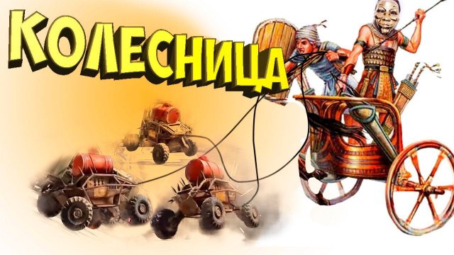 НЕЗДОРОВЫЕ АКТИВНОСТИ...С ДРОНАМИ... • Crossout • УГАР, ФЕЙЛЫ И КРАСИВЫЕ БОИ!