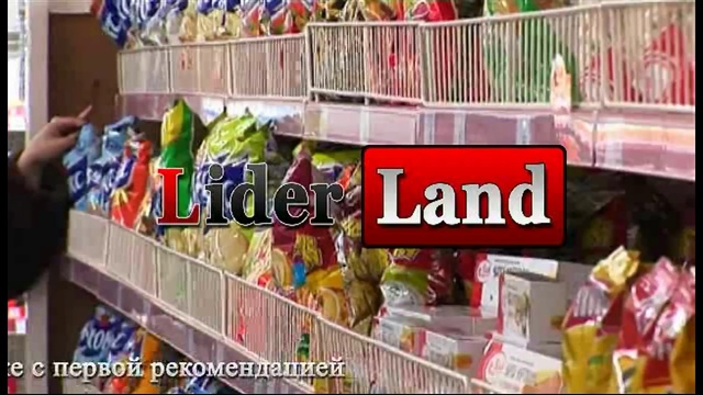 Lider Lend