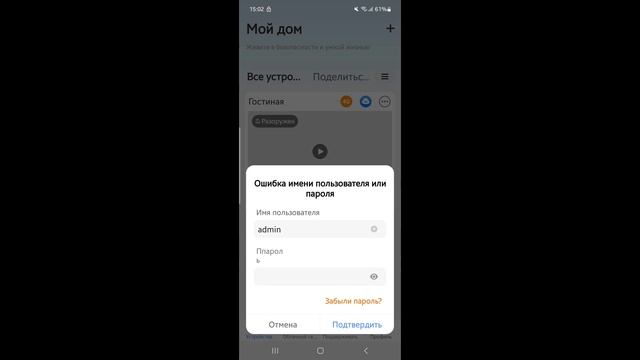 Инструкция по настройке камеры видеонаблюдения с сим картой 4G уличной V380Pro
