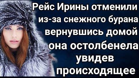 Знаки судьбы.