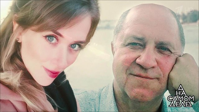 Изменила внешность? Разоблачение внебрачной дочери артиста. На самом деле. Выпуск от 11.03.2019