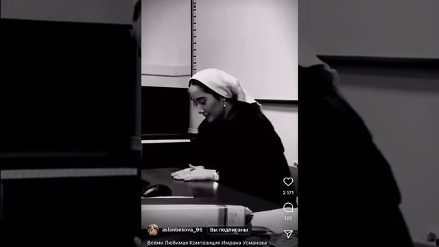 Раяна Асламбекова🔥