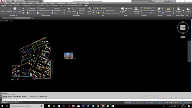 Как вставить картинку в Автокад. Как перенести изображение в Autocad