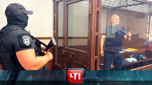 «ЧП»: 14 сентября 2023 года | «Чрезвычайное происшествие» на НТВ