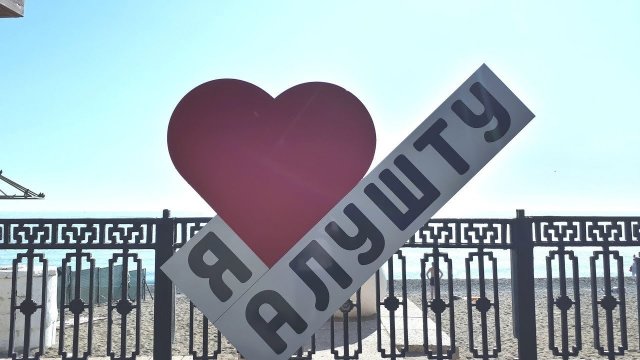 Алушта. Пройдемся от моря до автовокзала по улице Горького..mp4