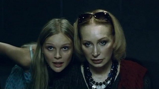 Попса (2005)