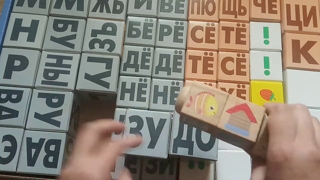 Кубики Зайцева/ Уникальная методика/ В чём разница с кубиками Чаплыгина?