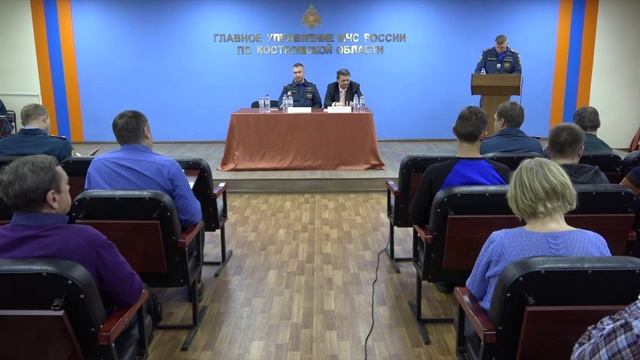 Публичные обсуждения результатов правоприменительной практики ГУ МЧС России по Костромской области