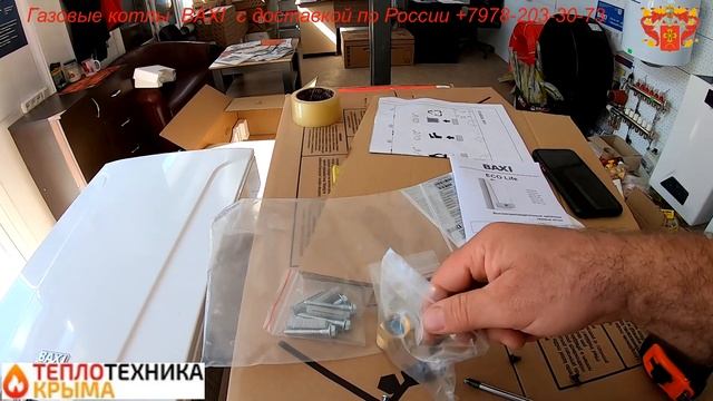 Обзор котла Baxi ECO Life 24F Теплотехника Крыма