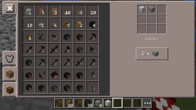 1 часть майнкрафт версия 0 16 0