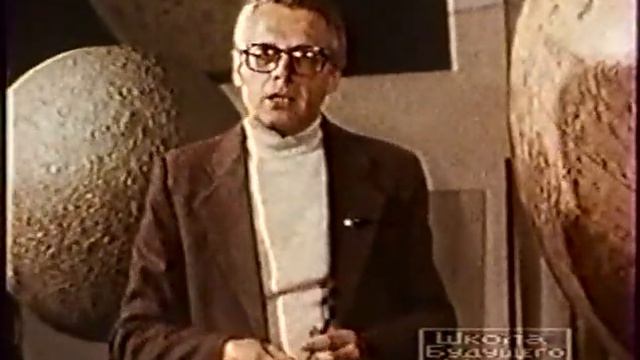 Учебная фильмотека. Московский планетарий. Астрономия