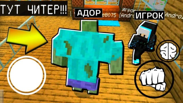 ИГРАЮ ЗОМБИ МУТАНТ В МАЙНКРАФТ на СЕРВЕРЕ Minecraft 1.16! Троллинг ИГРОКОВ