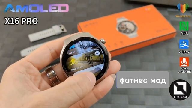 Обзор x16 pro smart watch