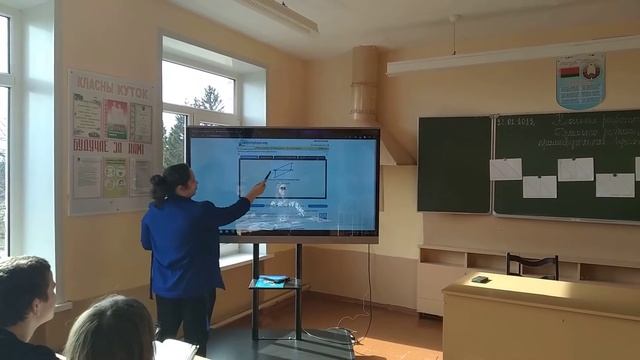 Фрагмент урока математики 7 класс ГУО "Судковская средняя школа"