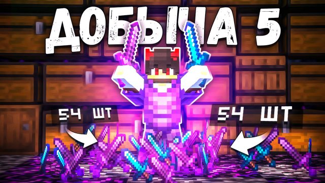 ЛУЧШАЯ ТАКТИКА ГРИФА на АНАРХИИ! МАЙНКРАФТ ХОЛИВОРЛД!