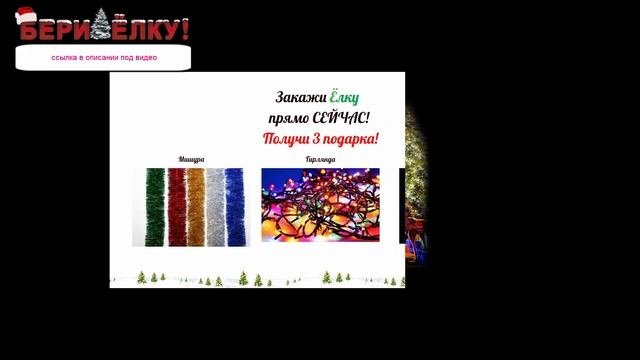 купить новогодние украшения оптом в беларуси
