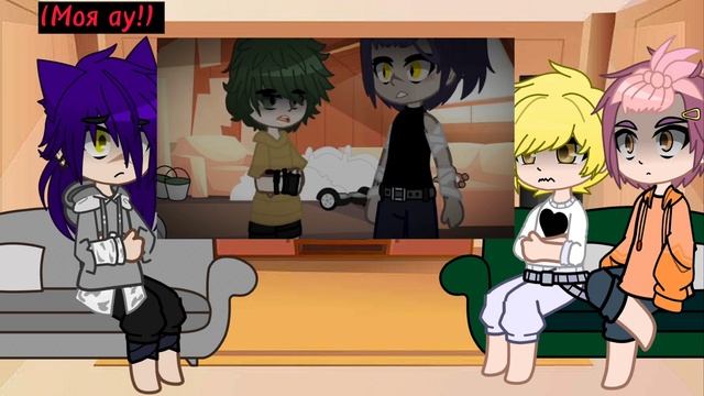 •~Реакция на Вару(стекло)(очень короткая, простите)~•