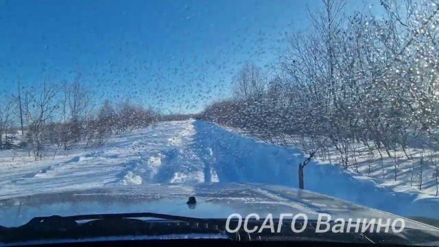 Перемело дорогу,Совгавань на реку Коппи.