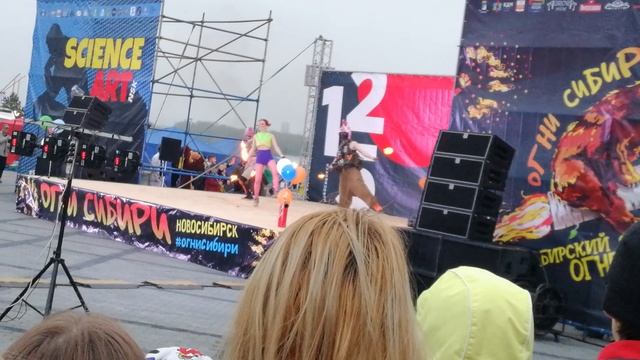 Огни Сибири 2018