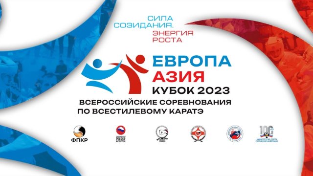 ФПКР