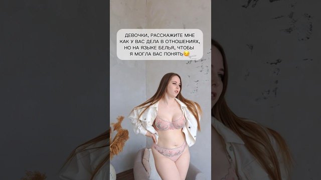 Поговорим об отношениях... Я первая