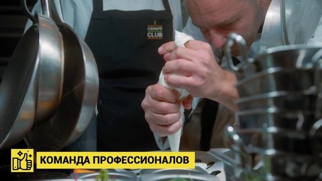 КЕЙТЕРИНГ В МОСКВЕ | Канапе Клаб - кейтеринг в Москве с доставкой