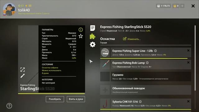 Russian Fishing 4 2023 РР4 Фидер для новичков.Дешёвая сборка и прикорм "На карася".Русская рыбалка