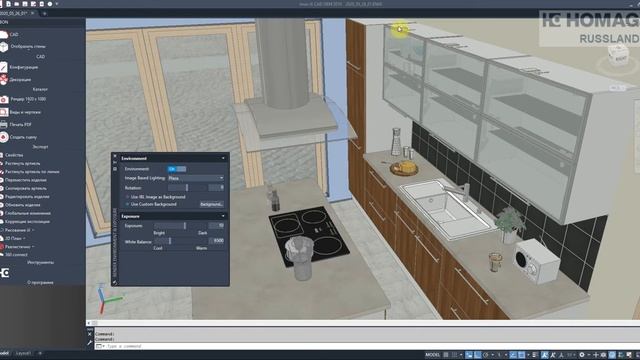 HOMAG iX – Фотовизуализация в модуле iX PLAN