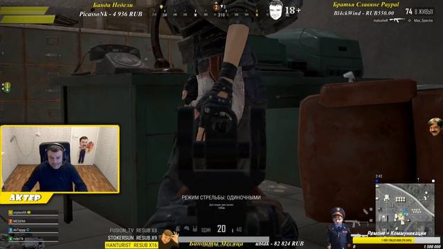 АКТЕР в PUBG #80 | ПОЧЕМУ ПЛОХО ИГРАЕШЬ В ТАНКИ?!