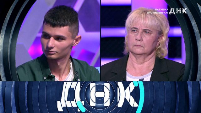 «ДНК»: «Бабушка против внука!» | Выпуск от 20 сентября 2023 года