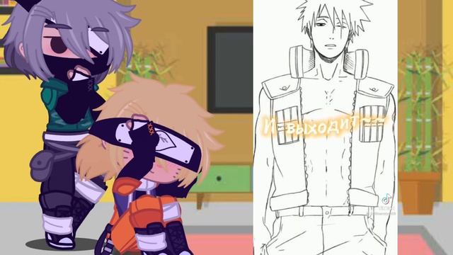 Реакция Какаши и наруто на видео из тт с шипом Каканару