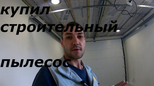Строительный пылесос кёрхер. Обзор пылесоса Karcher wd 3 p premium. строительный пылесос karcher.