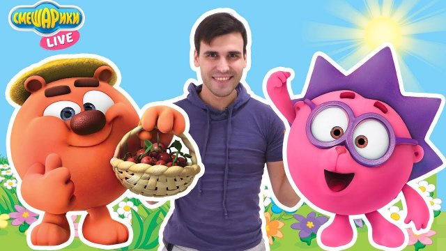 Дядя Бу и СМЕШАРИКИ защищают огород от монстров-овощеедов!