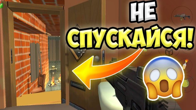 НЕ СПУСКАЙСЯ В ТАЙНЫЙ ПОДВАЛ В ЧИКЕН ГАН!  ИНАЧЕ... МИФЫ CHICKEN GUN
