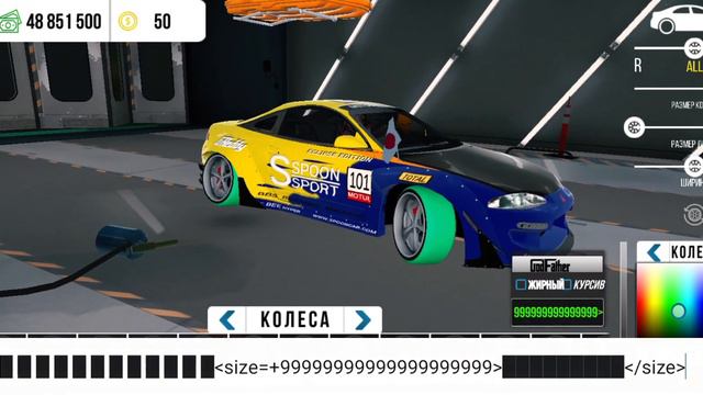 КАК СДЕЛАТЬ ЦВЕТНЫЕ ШИНЫ  В CAR PARKING