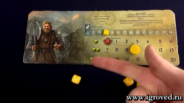 Андор. Обзор настольной игры от Игроведа.mp4