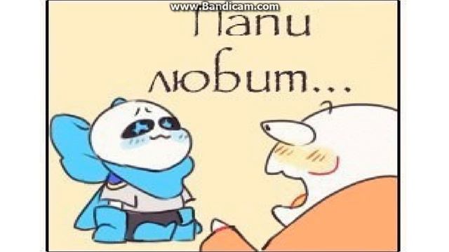 Озвучка Комикса по Underswap.