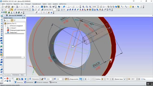 Отверстие в Компасе.  Как сделать отверстие в Компас 3D