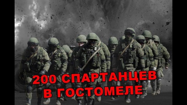 AI Реставрация - Александр Маршал - Гостомельский Десант (Стихи Сергея Ефимова) AIRematered 1080p