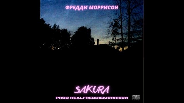 Sakura